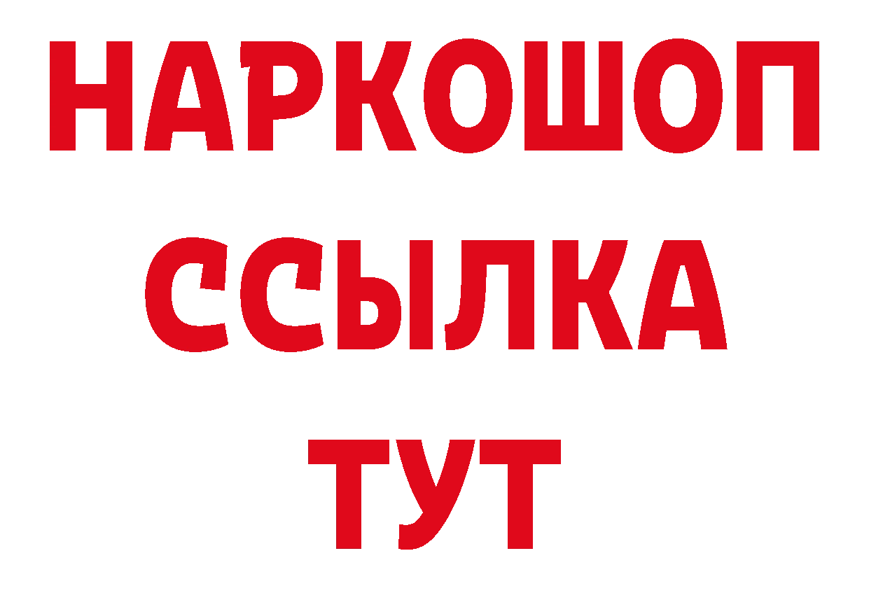 ГАШ убойный как войти дарк нет кракен Лодейное Поле